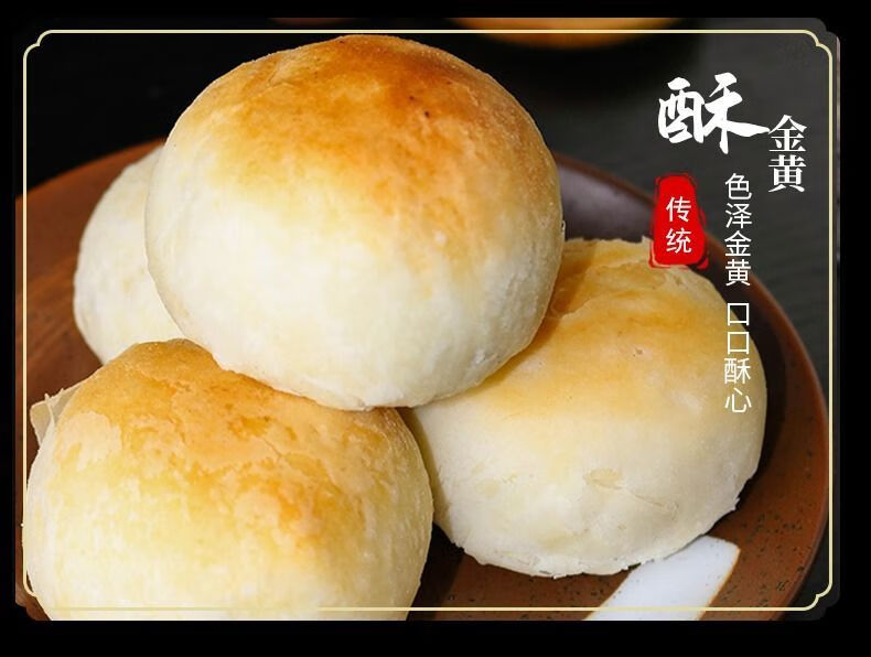 贵州特产美食美食贞丰蔡氏馥香斋小月饼多口味酥皮老式礼盒装装hxm