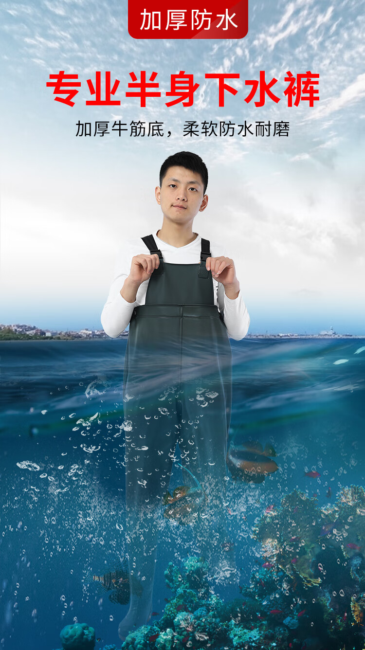 下水裤皮叉裤抓捕鱼男防水衣服加厚水鞋全身水库女黑针织大口袋款40