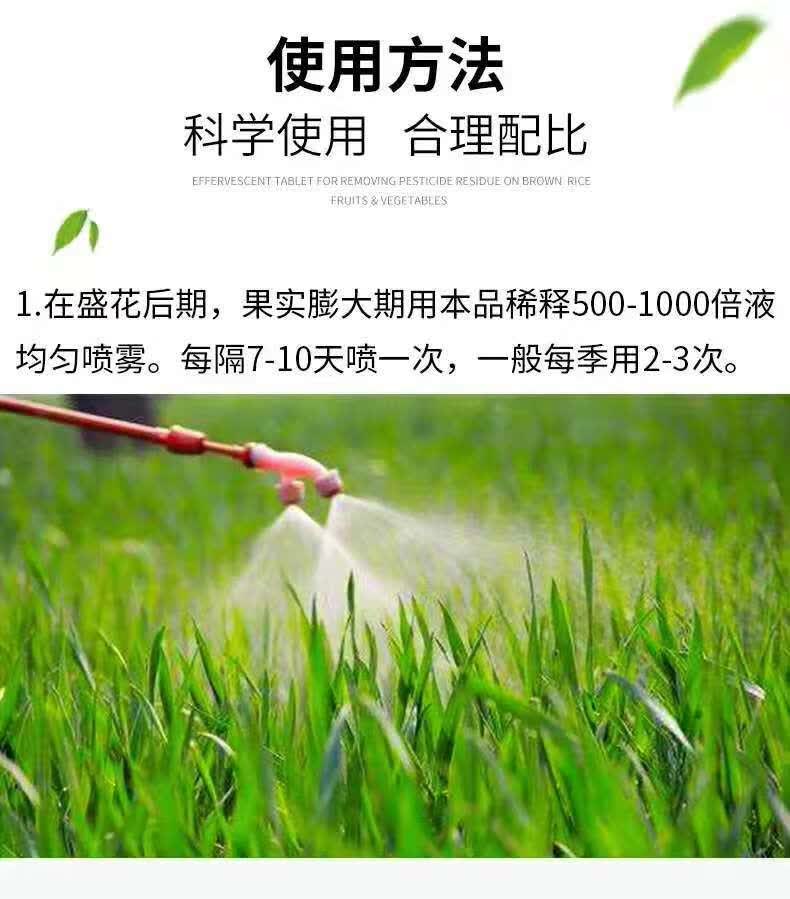 辣椒拉长拉直膨大素豆角嫩直长黄瓜拉直灵丝瓜茄子拉长拉直膨大剂拉长