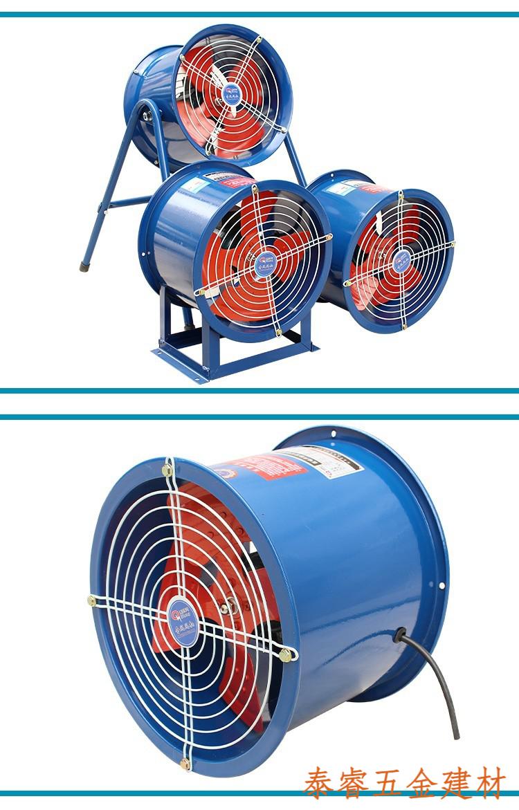 日曌低噪音軸工業流風機220鼓風機排風扇管道風機排氣扇換氣扇軸流