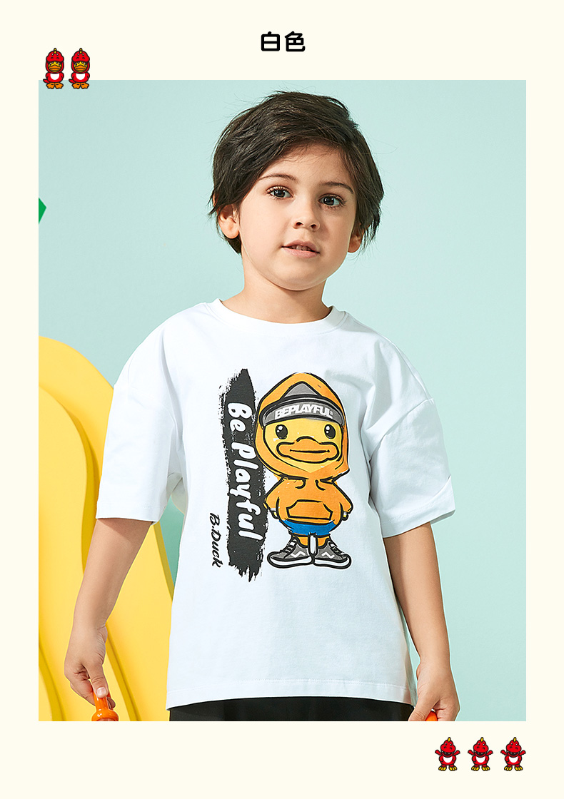 bduck小黄鸭童装男童夏装2021新款纯棉卡通潮流t恤白色105cm