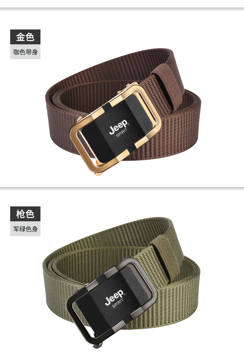 特战战术腰带吉普帆布皮带男士自动扣战术2021腰带年轻人休闲潮流牛仔