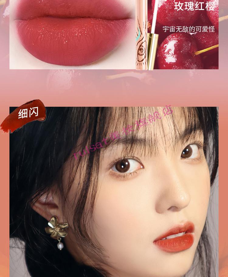 伊夏 半桃小奶棒小恶魔系列唇釉柔雾丝绒防水国货滋润保湿持久小众显
