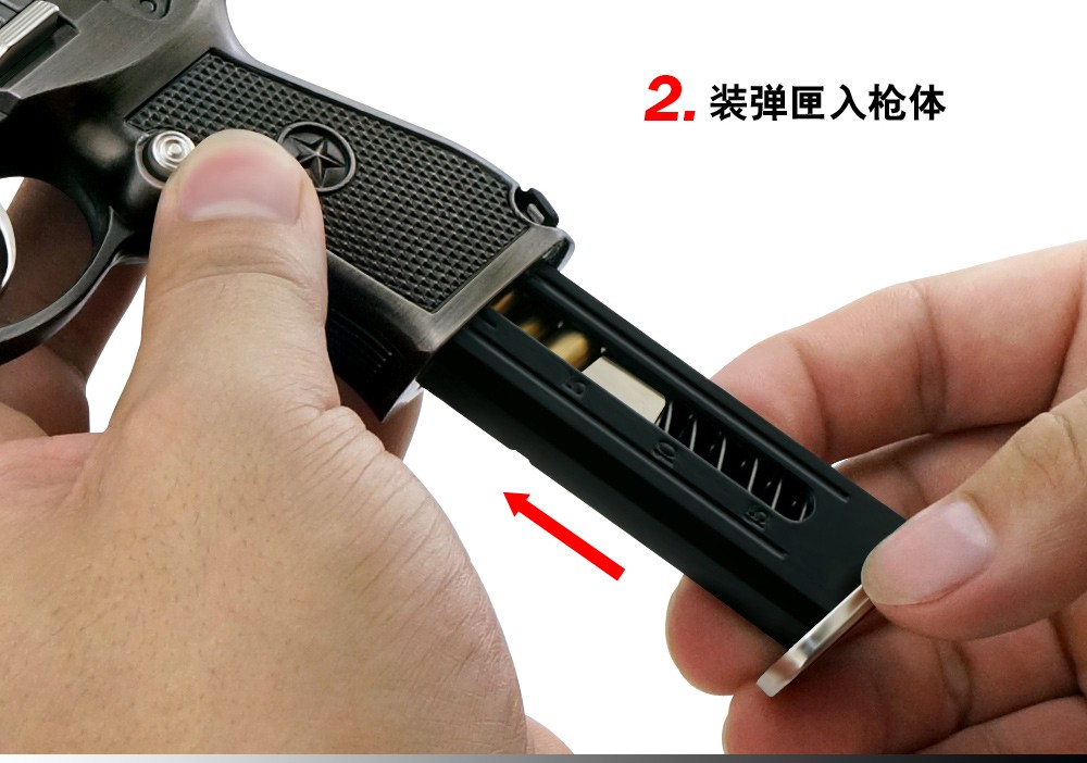 全金属大号可抛壳64抛壳伯莱玩具抢枪1205金属合金模