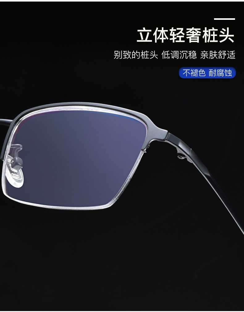 老花镜男高清防蓝光护目耐磨老人便携舒适老年老光眼镜200度7210看近