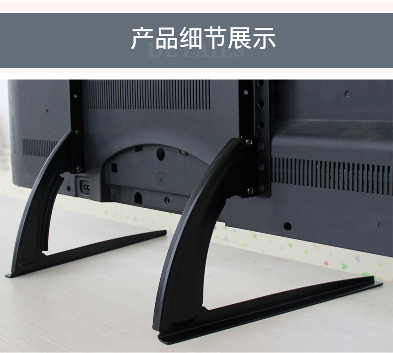 乐视电视底座台式支架通用32 40 42 50 55 65寸免打孔挂架 26-32寸