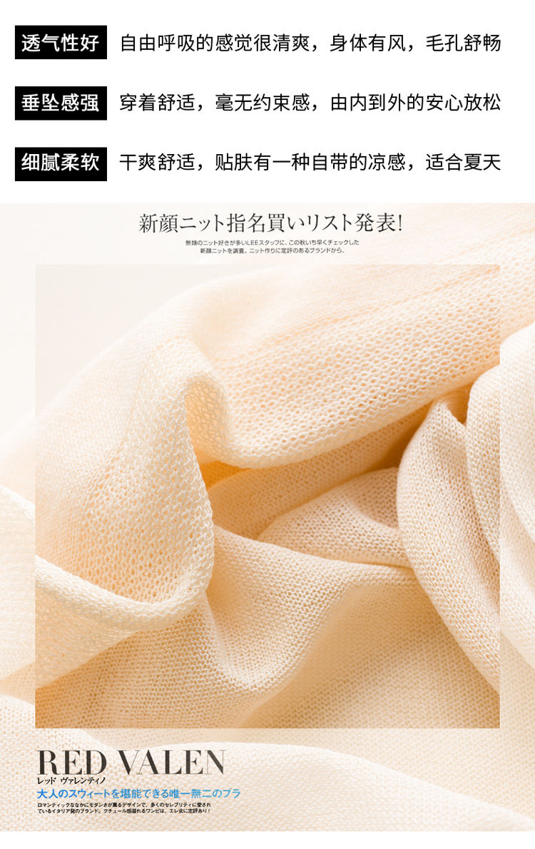 品牌 高品质 Sorrynam冰丝针织开衫女衣中长款七分袖夏薄款披肩外搭宽松空调衫外套粉色xl 图片价格品牌报价 京东