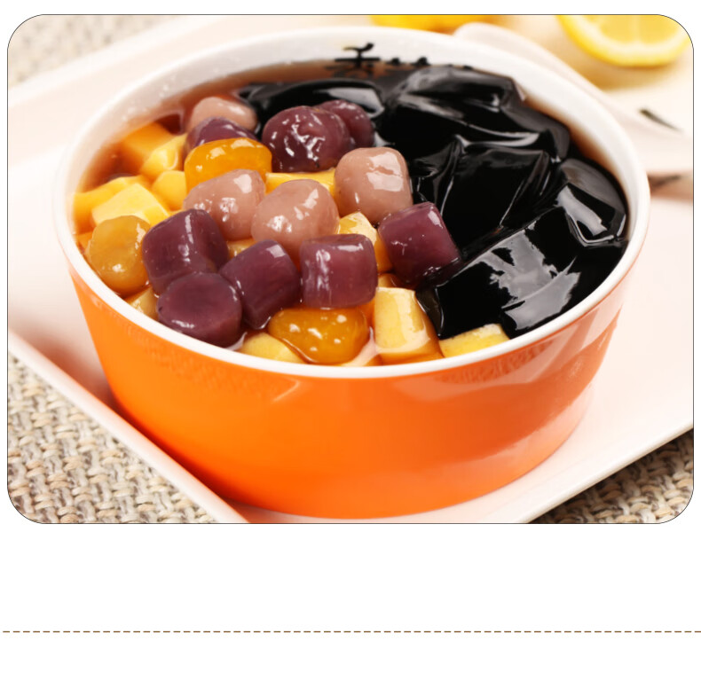 宇峰仙草冻罐头540g烧仙草免煮即食罐装甜品原料成品芋圆配料