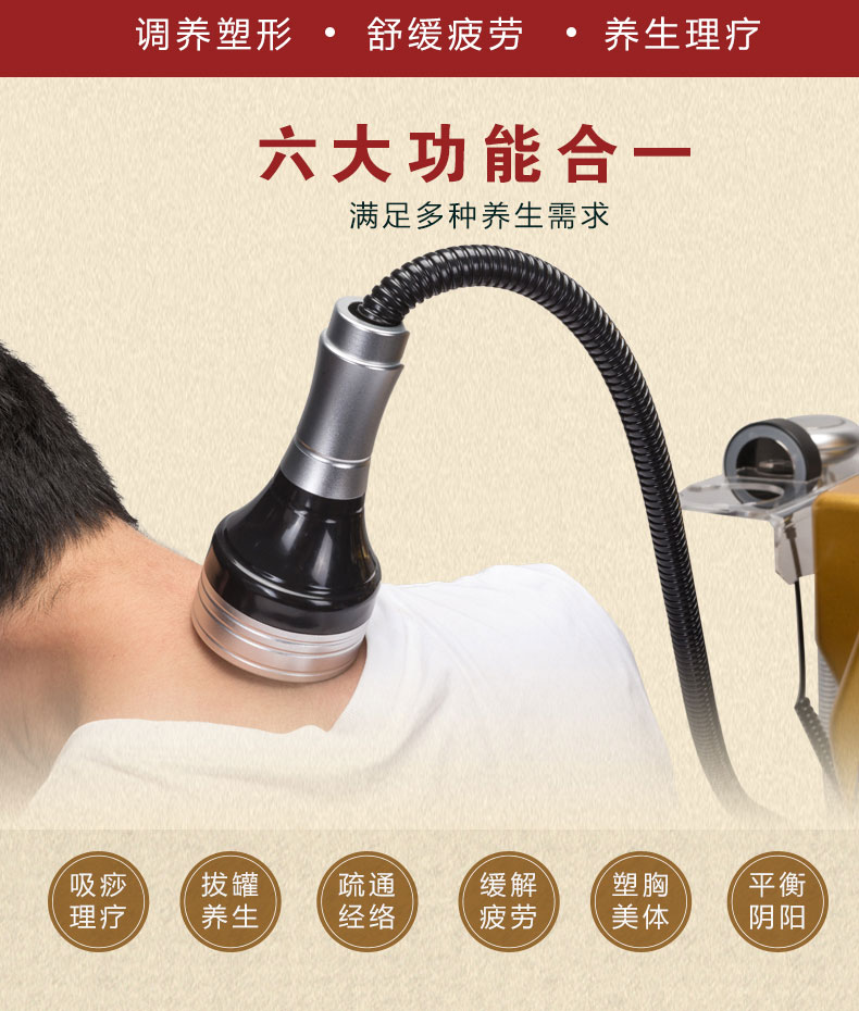 刮痧疏通经络机器人美容院专用电动拔罐身体推背部养生仪器金色