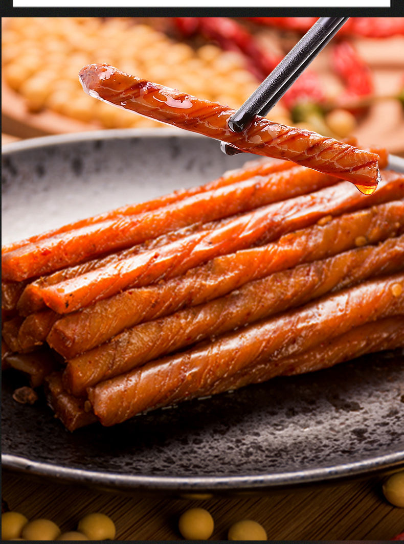 淄博馆麻辣零食豆筋辣条小时候素肉相思卷豆干老式大辣片休闲食品香辣