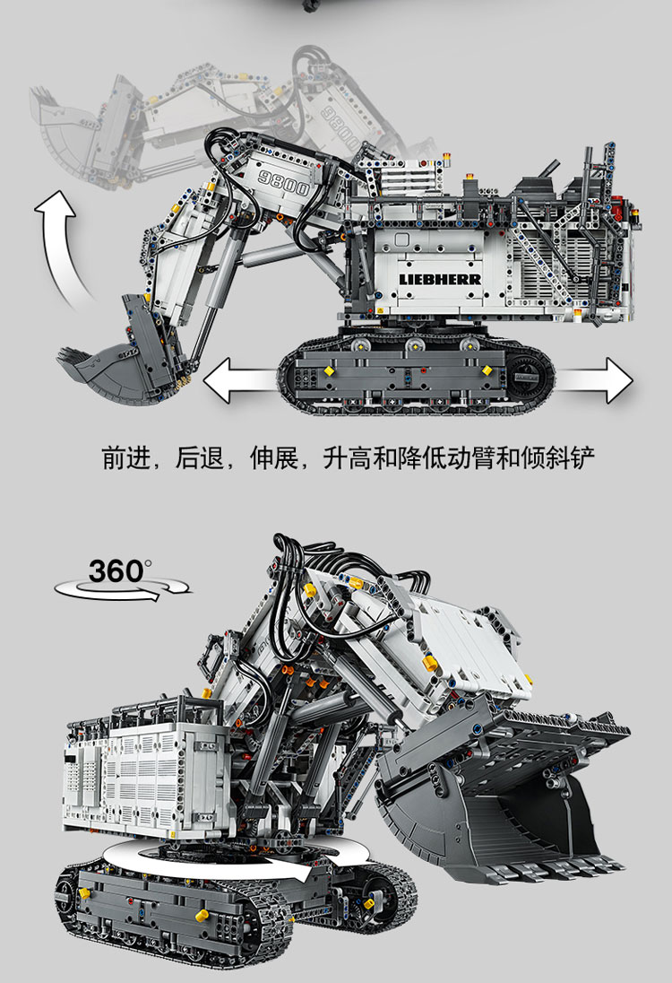 利勃海尔9800参数图片