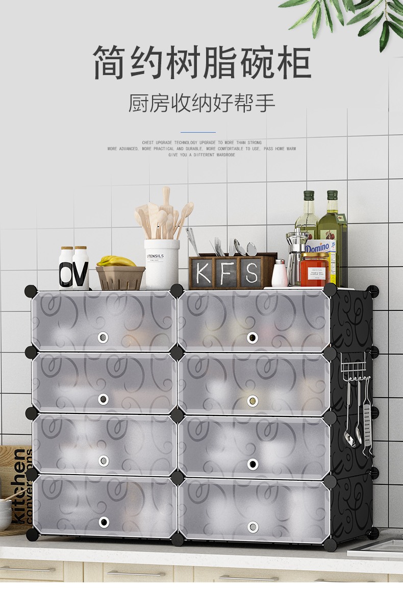 煕沐瞳 特大容量多层碗柜小型碗柜简易多功能厨房家用组装置物柜塑料剩菜柜放碗经济型 【磨砂门】2列4层绿 1个