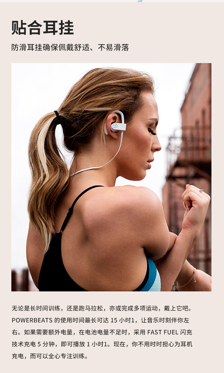官方beatspowerbeats3wireless入耳式无线蓝牙耳机运动pb3魔音b安格里