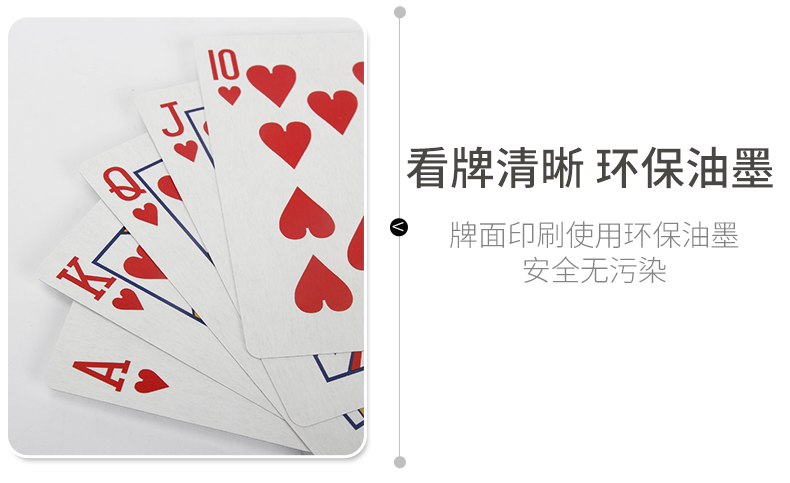 三a扑克牌3a厂家直销0802整箱便宜批发加厚耐磨纸牌0802五十副
