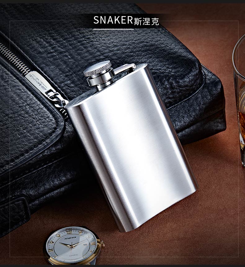 个人定制酒壶316不锈钢 随身二2两装白酒小酒瓶迷你车载便携 (5两)316