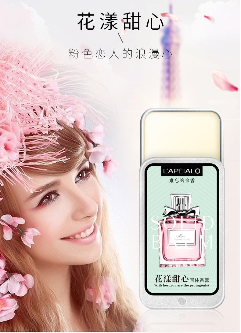 抖音同款固体香膏香水男女士持久淡香学生随身口袋便携香体膏三盒套装