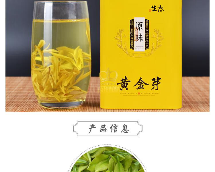 冰勐號茶葉2021新茶明前特級黃金芽茶葉春茶綠茶安吉珍稀白茶250g送