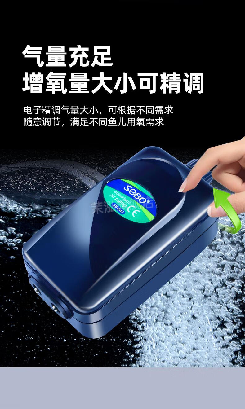 增氧机鱼塘松宝鱼缸氧气泵增氧泵增氧机养鱼静音打氧机小型家用增充氧