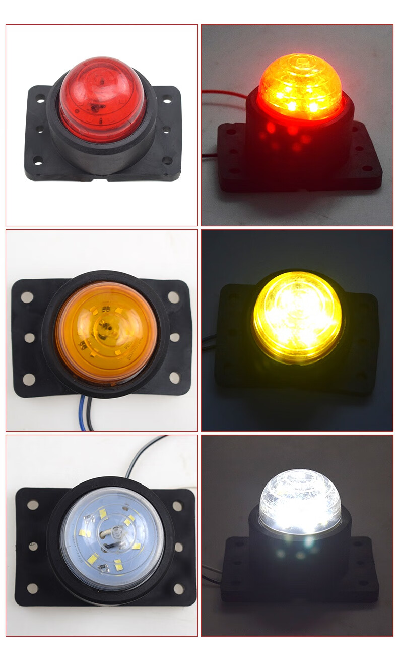 大货车挂车24v示宽灯电子led后示廓灯橡皮边灯外顶灯车厢货车角灯led