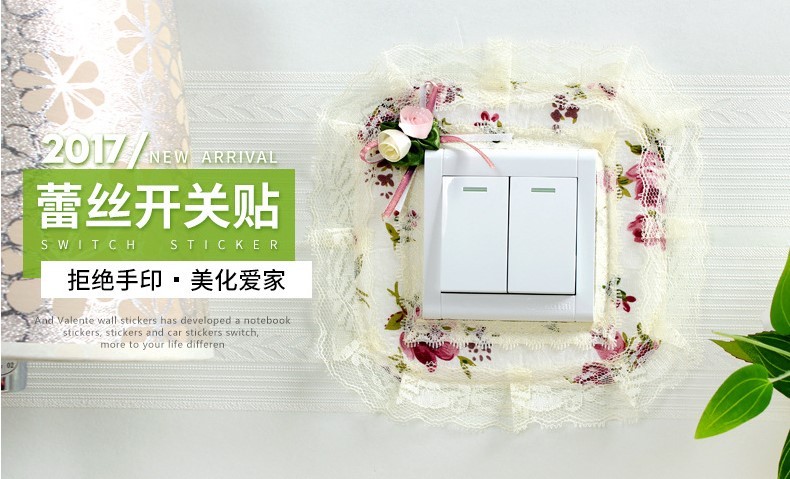 5个装开关装饰墙贴保护套家用插座装饰蕾丝框现代简约北欧风贴纸 5个单开桃心款