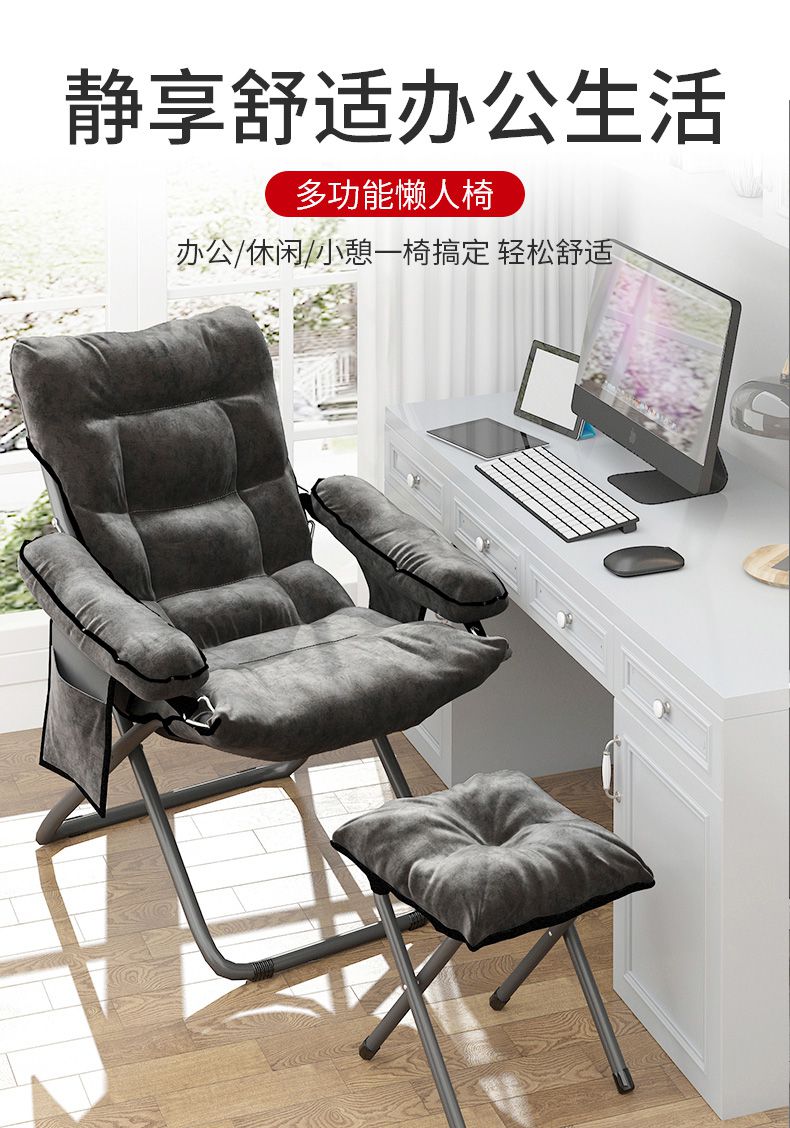 子木雅居 用子靠背椅沙发舒适久坐休闲办公宿舍大学生座椅 灰色豪华升级款 (带收纳袋)三档易调节 钢制脚 固定扶手