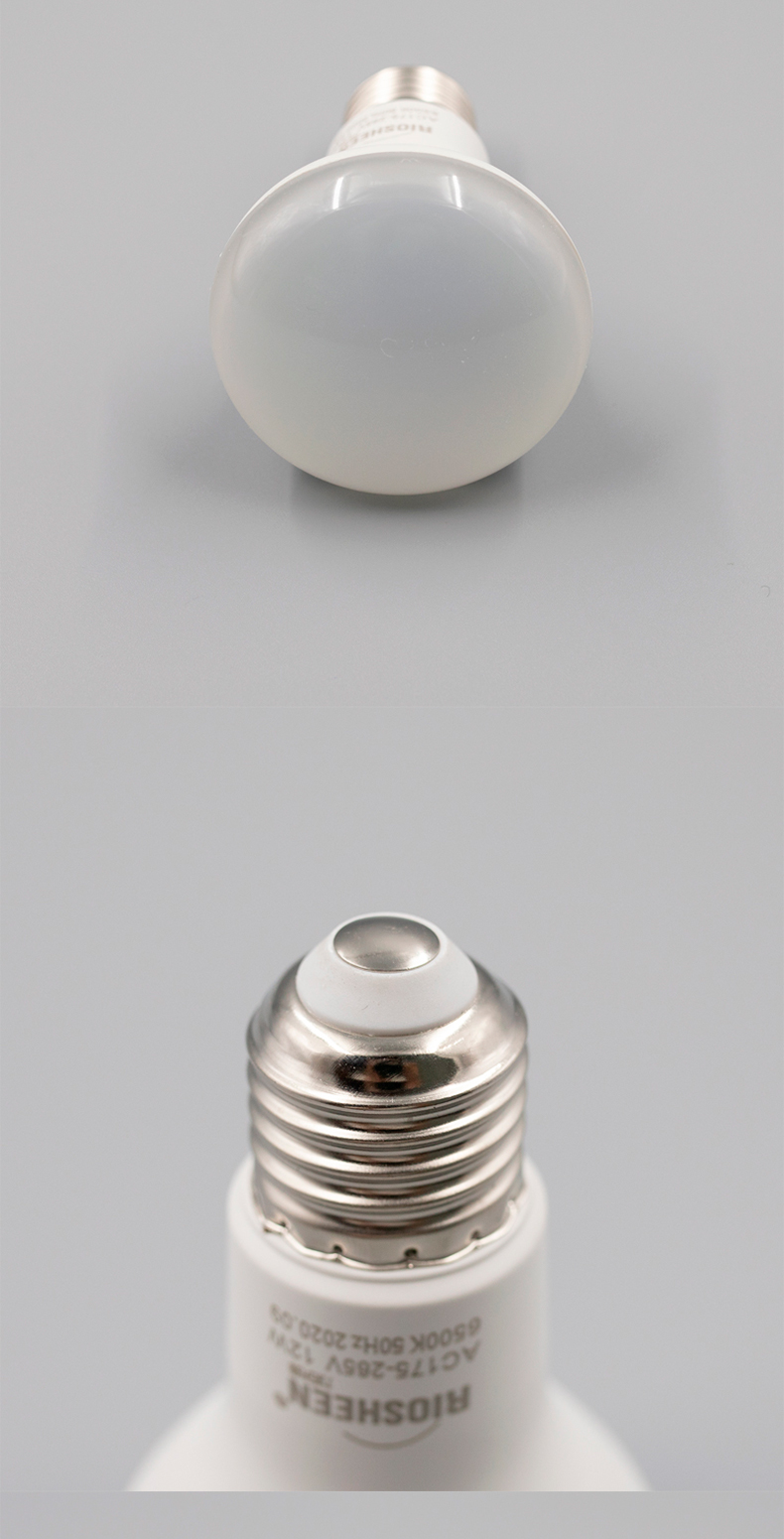 小mi生态米家通用led浴霸灯泡大功率高亮e27螺口12w浴霸中间照明灯r63