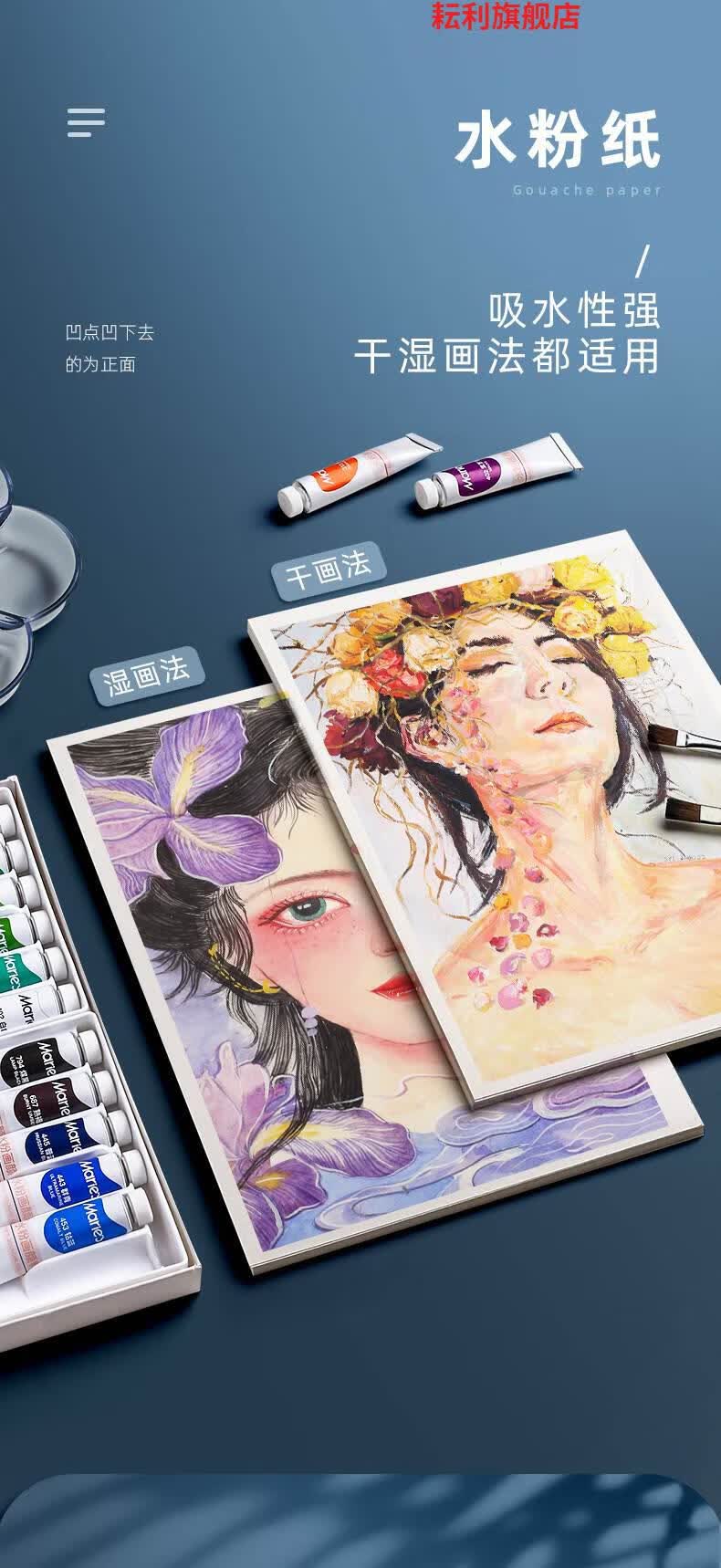 小熊美术专属画纸加厚素描纸8k4k小熊专属画纸100张 水粉彩铅绘画美术