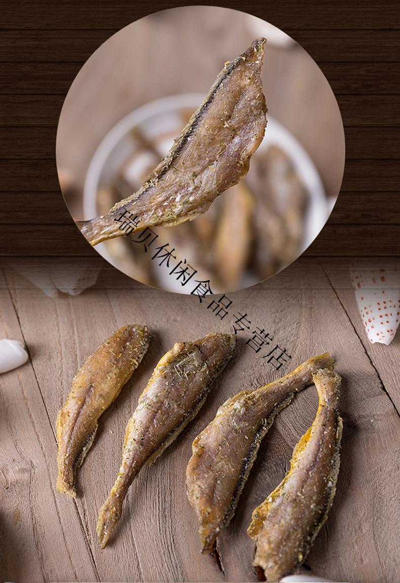 温州瑞安特产小吃瑞松黄鱼酥净重500g克小黄鱼大包装鱼干酥酥脆脆黄鱼