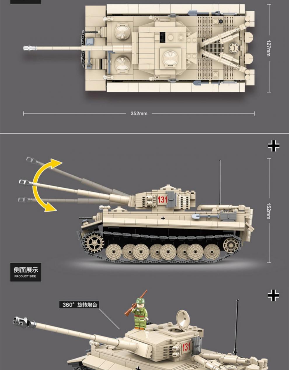 kv2重坦木制拼装的图纸图片