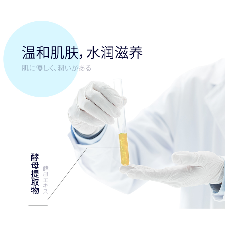 优纪氨基酸洗面奶优纪yokiatrys氨基酸洗面奶泡沫洁面乳水滋润清透亮