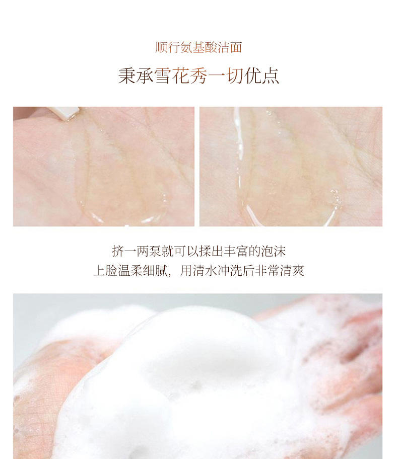 雪花秀（SULWHASOO）韩国滋阴滋盈水乳套盒套装人参套装润燥修复弹力紧致男女护肤礼盒 滋阴滋盈平衡水乳6件套装