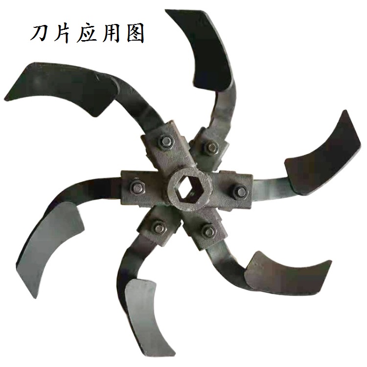 农机配件微耕机硬地开沟刀刨刀犁刀培土刀长182021厘米锰钢材质总长18