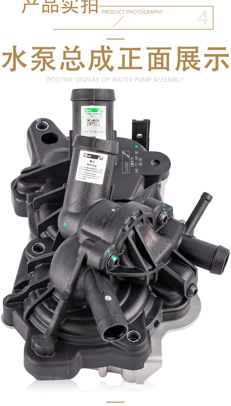 适配新桑塔纳新捷达朗逸朗行宝来昕锐昕动高7凌度节温器水泵总成ea211