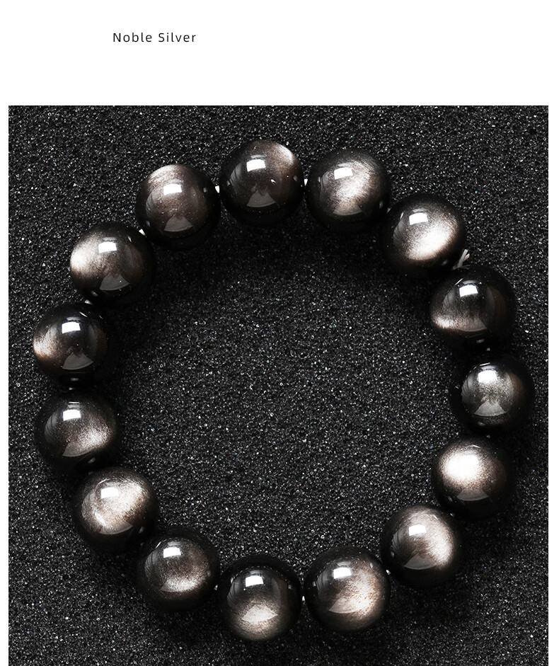 柒畔 天然银曜石手链 男女士 猫眼黑曜石手串男转运珠情侣金曜石 银曜