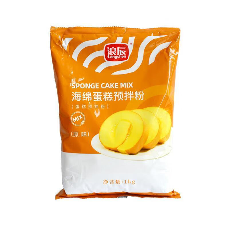 浪辰海绵蛋糕预拌粉糕点预拌粉原味抹茶红丝绒巧克力烘焙原料1kg红