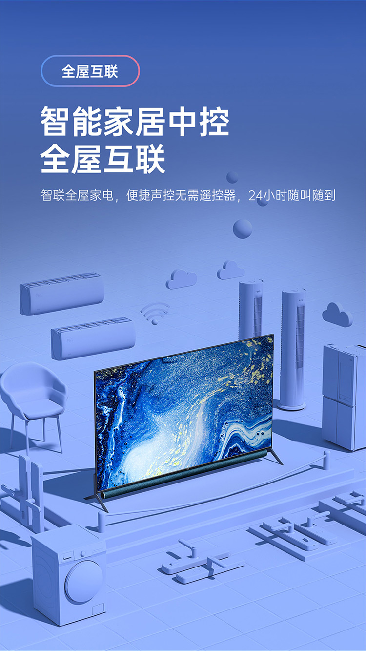 tcl电视65q1065英寸原色量子点薄全面屏ai智慧屏4k智能电视液晶电视机