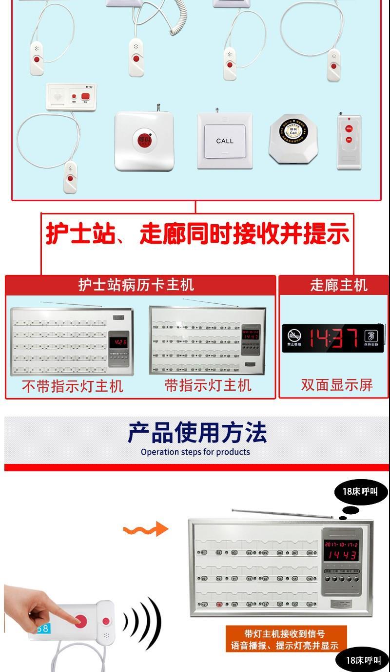 醫院無線呼叫器養老院老人床頭敬急按鍵鈴病房診所排隊叫號器走廊雙面