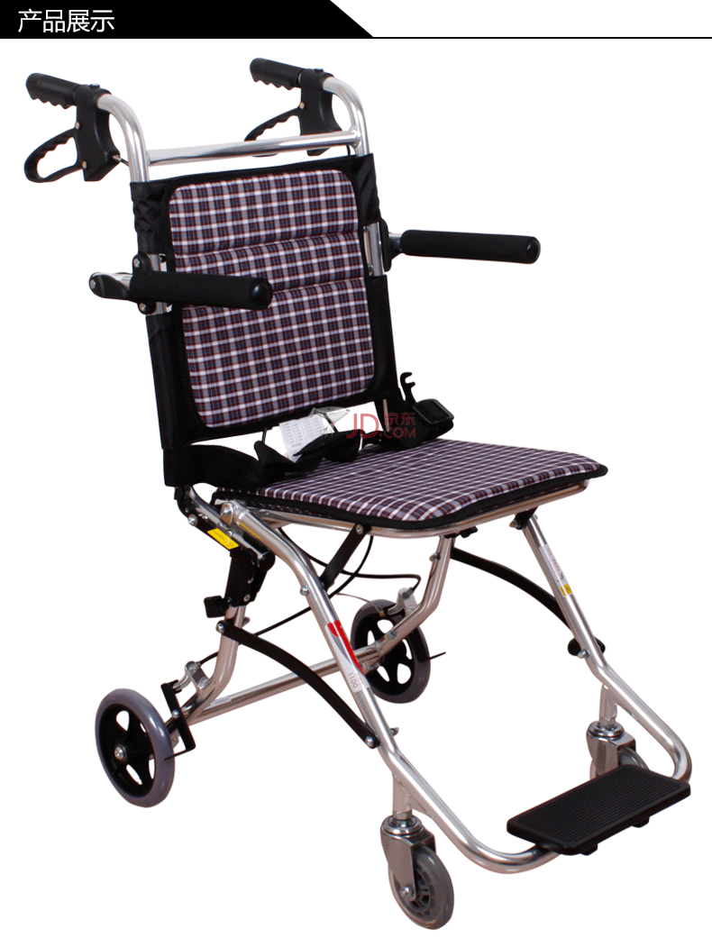 yuwell 鱼跃铝合金便携式折叠轮椅旅游携带方面 轮椅车h1100