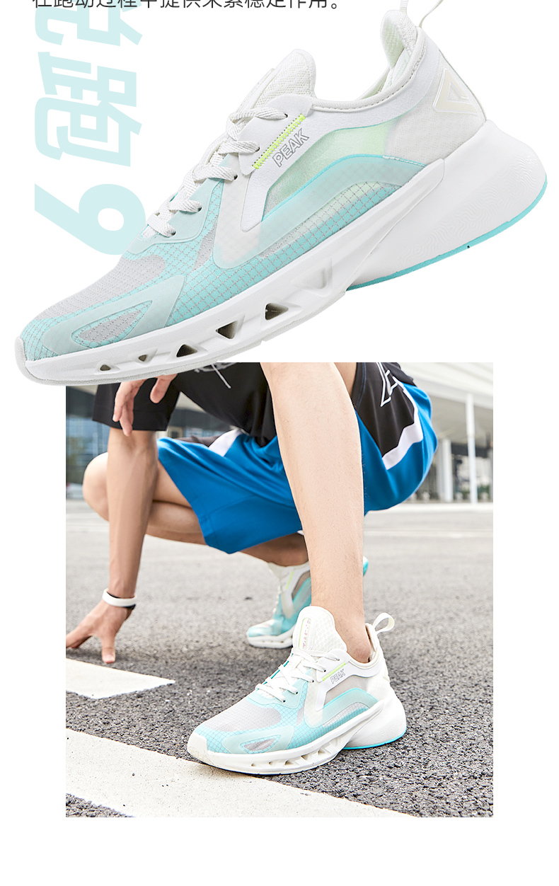 匹克态极跑步鞋男悦跑9代2021夏季新款男士网面软底轻便运动鞋男 黑色