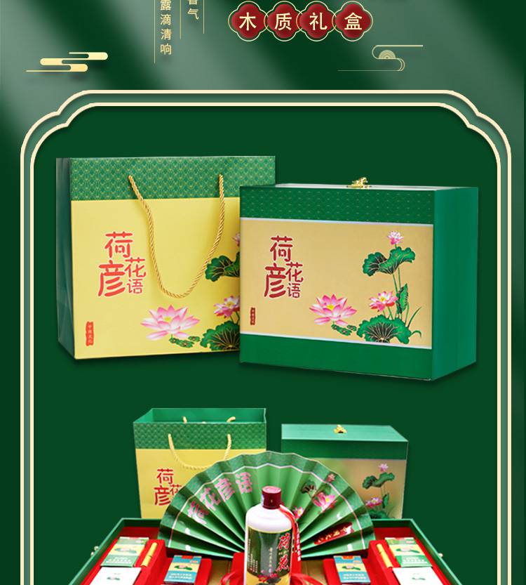 中华包装礼盒荷花烟酒礼盒新年包装盒礼品盒中华华子礼盒男朋友生日