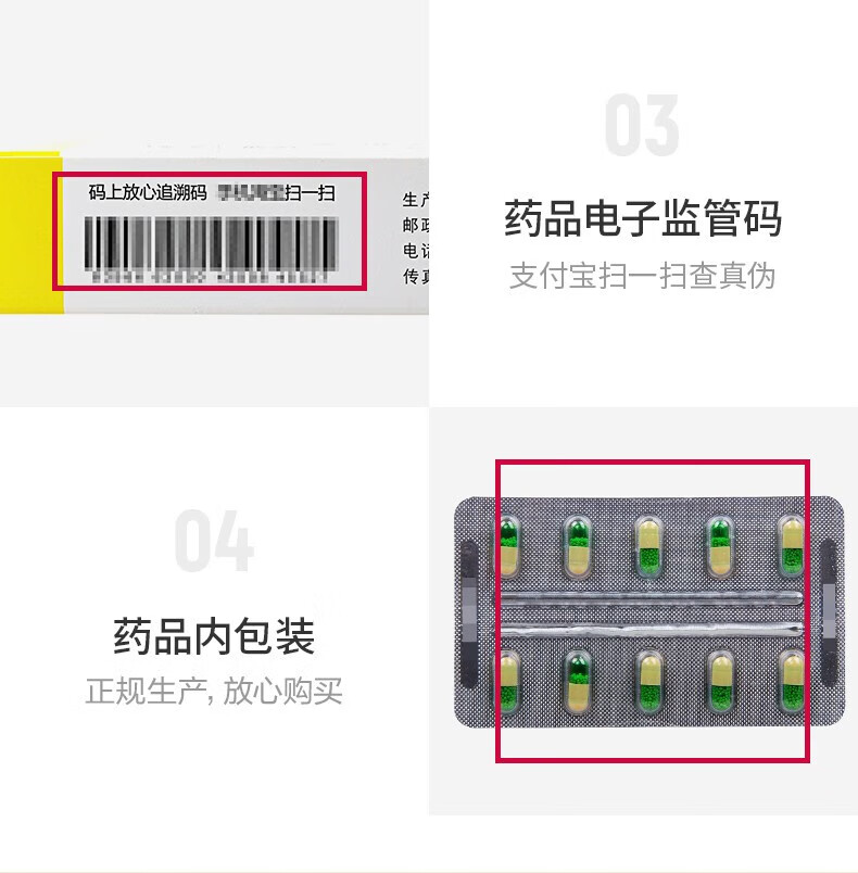 玫满 盐酸米诺环素胶囊50mg*20粒美满霉素淋病尿道炎毛囊炎尿路感染的