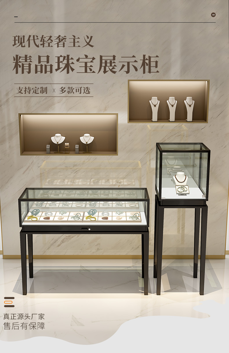 闪约珠宝展示柜台手饰品首饰眼镜手表产品玻璃展柜古董博物馆柜台服装
