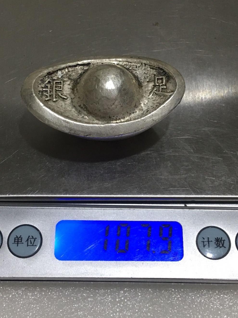 津浆大清银库老银锭银元宝东昌造老银币老元宝碎银元宝古董古玩足银