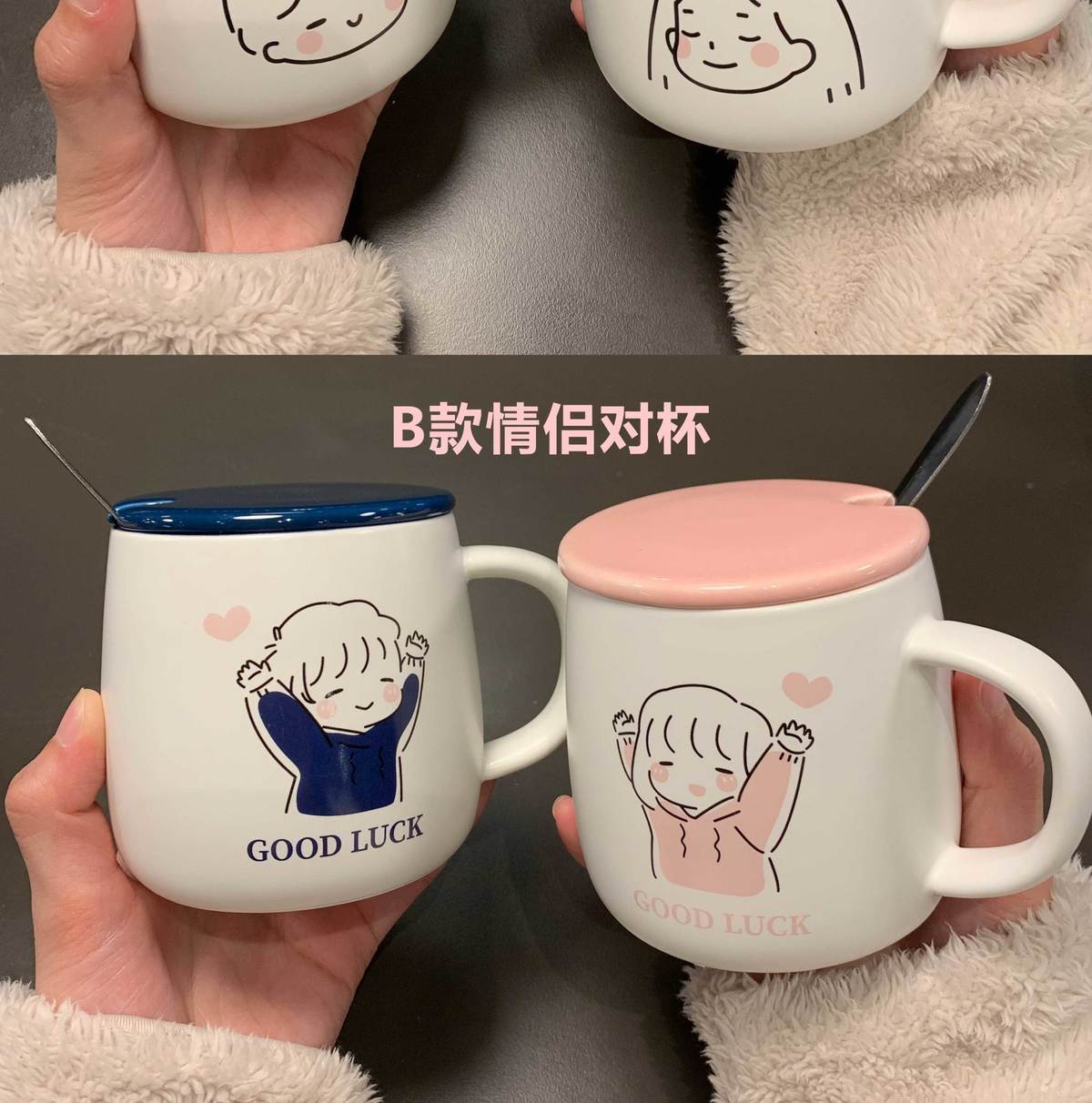 宏科华情侣杯子一对水杯女学生韩版马克杯带盖勺情侣杯子陶瓷杯is可爱