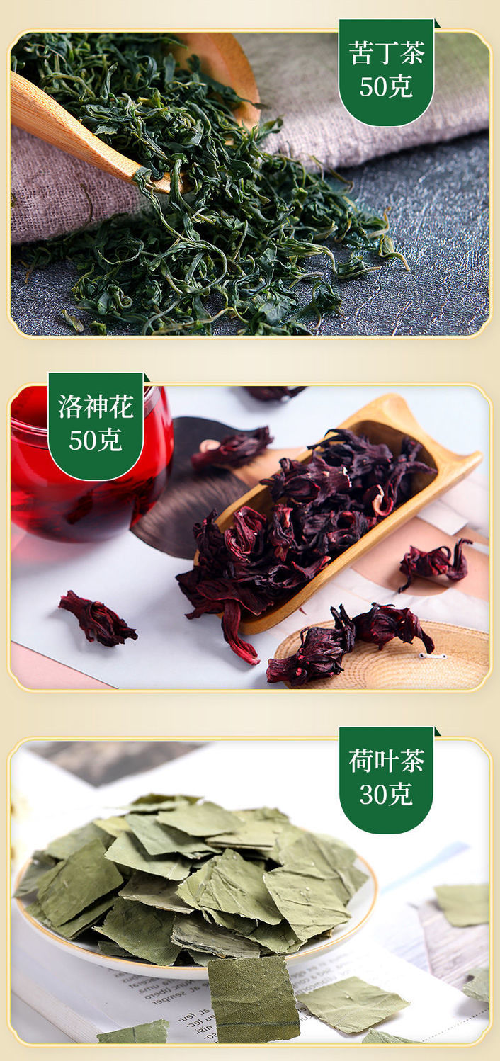 玫瑰花桂花茶组合花茶彩虹甜心150g