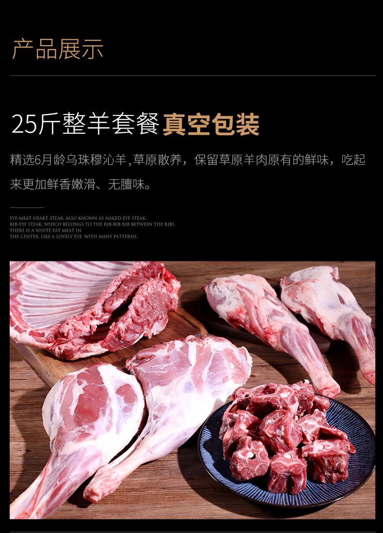 棠鮮生草原羔羊肉整隻白條羊烤全羊現宰殺燒烤火鍋食材整隻約2528斤