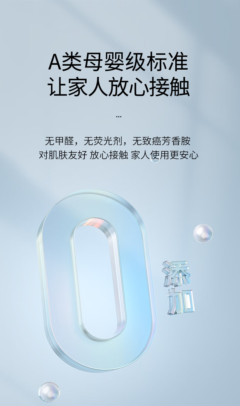 轻奢珍珠蛋白润肤被（棚拍）-拷贝_13.jpg