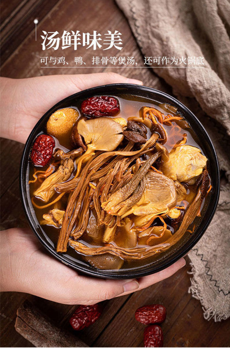 菌菇汤包野生菌菇羊肚菌煲汤食材新鲜干货土特产鹿茸菇茶树菇 杏鲍菇