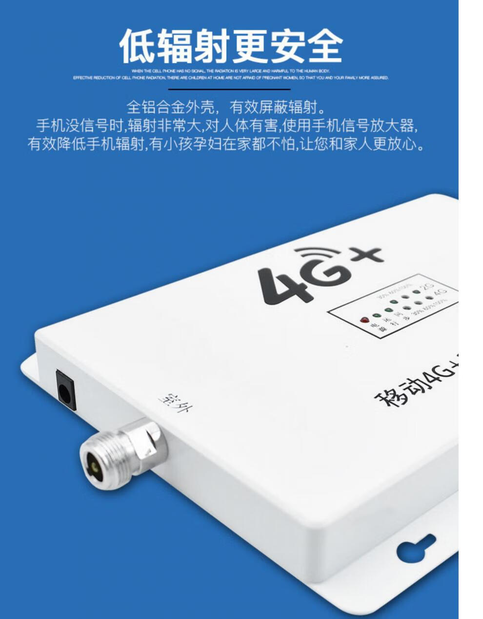 虞友手机信号放大增强扩大接收器移动4g上网通话家用室内别墅村庄城镇
