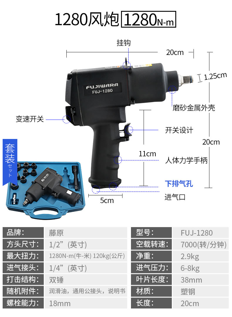 風炮槍氣動扳手小衝擊氣扳機重型汽修工具大全大扭力中風暴機陽極氧化